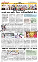 01 Oct..Page 6 Epaper
