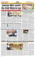 04 Oct..Page 6 Epaper