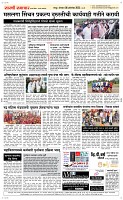 06 Oct..Page 5 Epaper