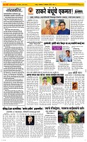 07 Oct..Page 2 Epaper