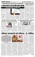 08 Oct..Page 3 Epaper