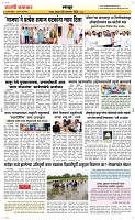 08 Oct..Page 6 Epaper