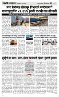 09 Oct..Page 3 Epaper