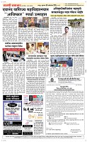 09 Oct..Page 5 Epaper