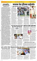 14 Oct..Page 2 Epaper