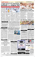 15 Oct..Page 5 Epaper