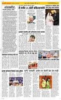 18 Oct..Page 2 Epaper