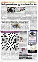 19 Oct..Page 3 Epaper