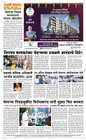 21  Oct..Page 6 Epaper