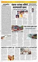 27 Oct..Page 2 Epaper