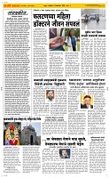 25 Oct..Page 2 Epaper