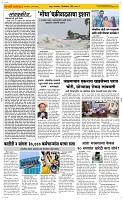 28 Oct..Page 2 Epaper
