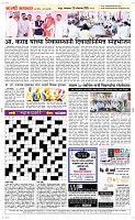 28 Oct..Page 5 Epaper