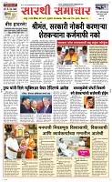 30 Oct..Page 1 Epaper