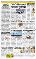 30 Oct..Page 2 Epaper