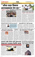 31 Oct..Page 6 Epaper