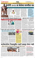 01 Nov..Page 6 Epaper