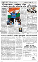 03 Novt..Page 3 Epaper