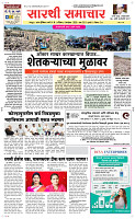 09 Novt..Page 1 Epaper