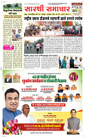 10  Novt..Page 1 Epaper