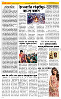 10  Novt..Page 2 Epaper