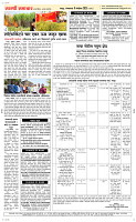 11  Novt..Page 5 Epaper