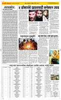 11  Novt..Page 2 Epaper