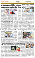 16  Novt..Page 4 Epaper