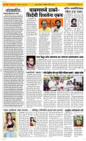 17  Nov..Page 2 Epaper
