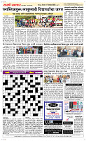17  Nov..Page 5 Epaper
