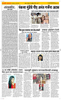 24  Nov..Page 2 Epaper