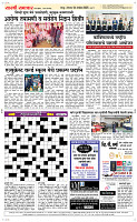 24  Nov..Page 5 Epaper