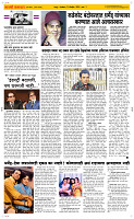 25  Nov..Page 2 Epaper