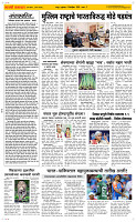 26  Nov..Page 2 Epaper