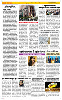 27  Nov..Page 2 Epaper