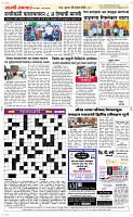 28  Nov..Page 5 Epaper