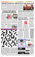 30  Nov..Page 5 Epaper