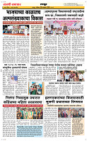 30  Nov..Page 6 Epaper