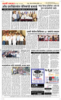 01 Dec..Page 5 Epaper