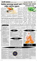 03 Dec..Page 4 Epaper