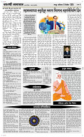 06 Dec..Page 4 Epaper