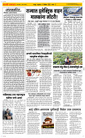 11 Dec..Page 2 Epaper