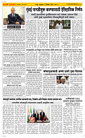 12 Dec..Page 2 Epaper
