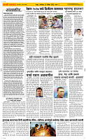 13 Dec..Page 2 Epaper