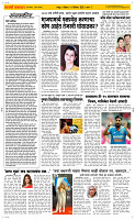 14 Dec..Page 2 Epaper