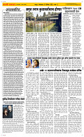 16 Dec..Page 2 Epaper