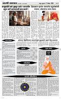 17 Dec..Page 4 Epaper