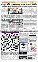 18 Dec..Page 5 Epaper