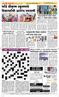 24 Dec..Page 5 Epaper