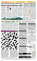 27 Dec..Page 5 Epaper